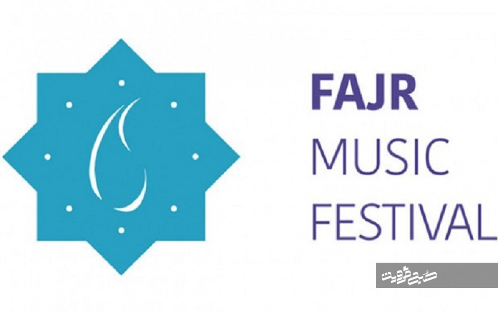 ژن‌های خوب جشنواره‌های فجر را قبضه کردند+عکس