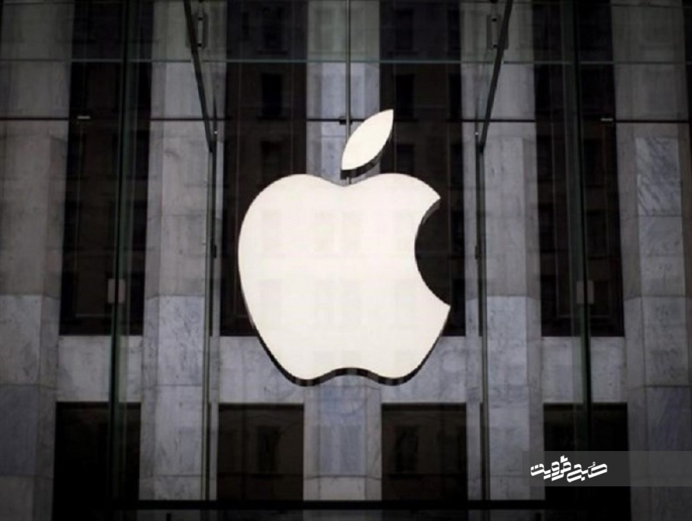 شرکت اپل اپ استور را برای کاربران ایرانی مسدود کرد