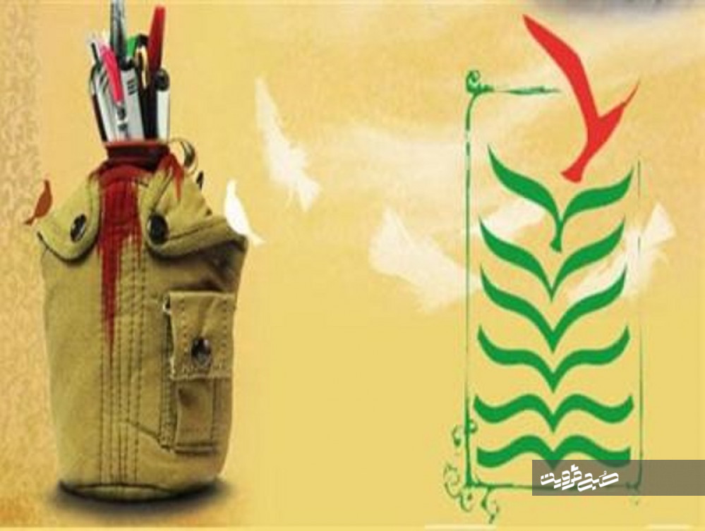 کنگره "۴۰ شهید دانشجوی استان قزوین" برگزار شد