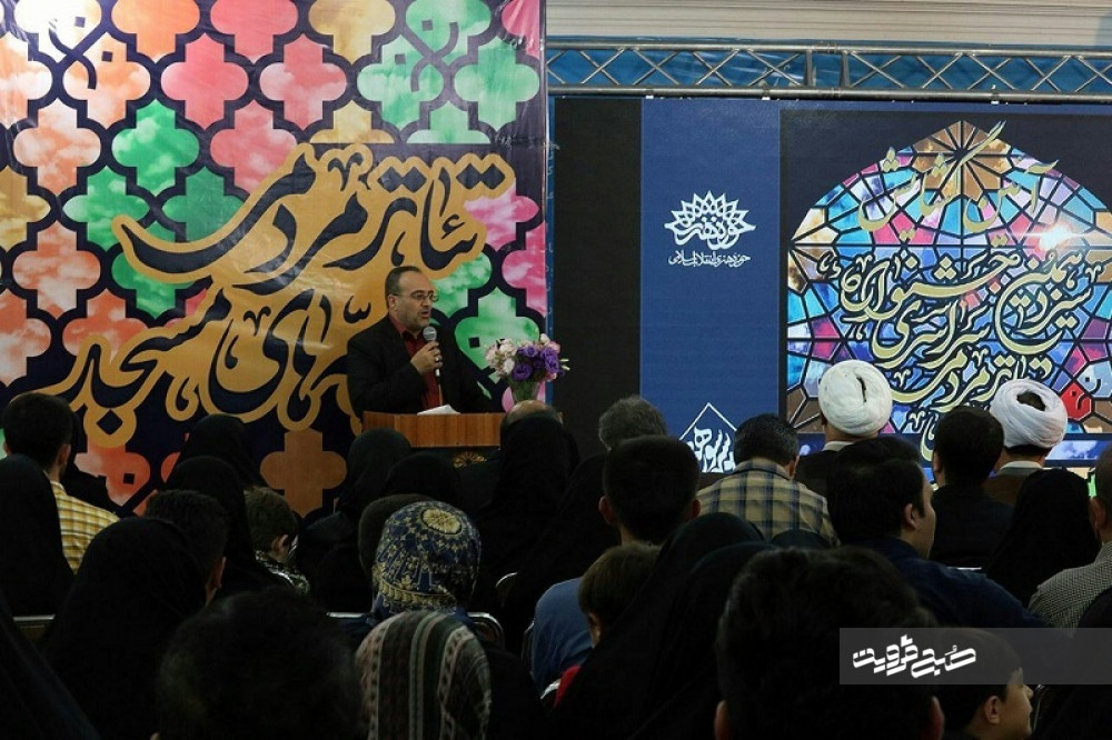 آئین اختتامیه جشنواره تئاتر مردمی «بچه‌های مسجد» برگزار می‌شود