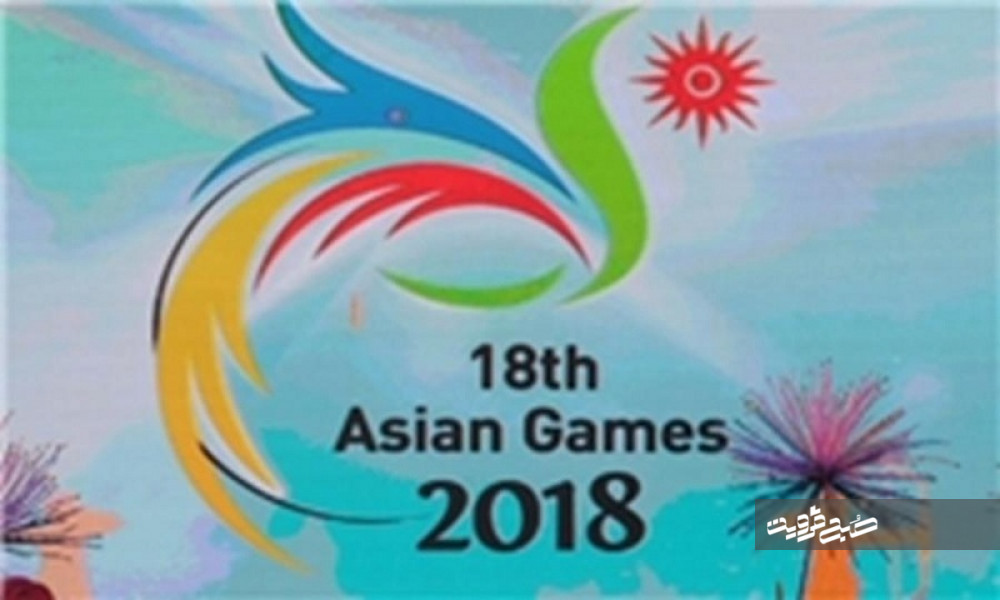نام، شعار و سرپرست نمادین کاروان ایران در بازی‌های پاراآسیایی ۲۰۱۸ مشخص شدند