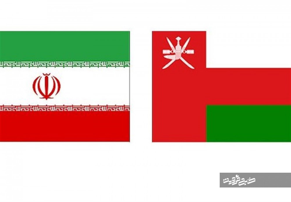 عمان به روابط تجاری خود با ایران در دوران تحریم‌های آمریکا ادامه می‌دهد
