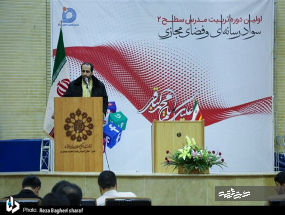 نهضت سواد رسانه‌ای انقلاب اسلامی(نسرا) آغاز به کار کرد