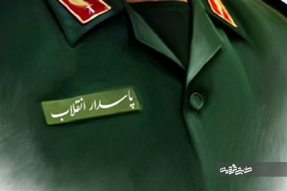 سپاه کمک به دولت‌ها، مردم و محرومان را افتخار خود می‌داند/ پاسداران نیروی مردمی هستند