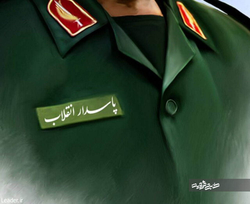 دعوت شورای هماهنگی تبلیغات قزوین برای حضور در راهپیمایی حمایت از سپاه