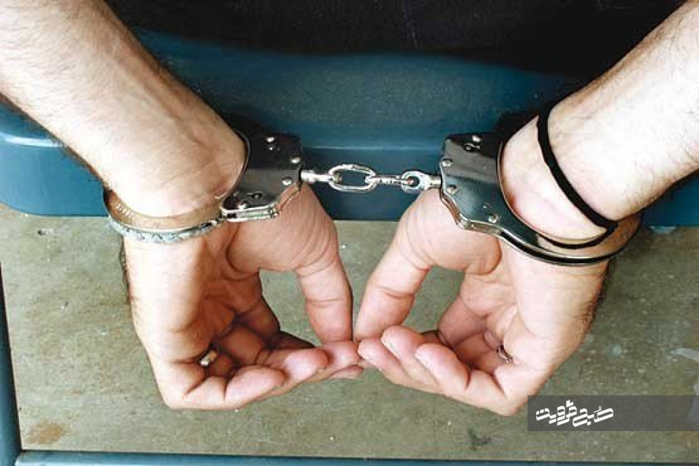 کلاهبرداران ۶میلیاردی در قزوین دستگیر شدند