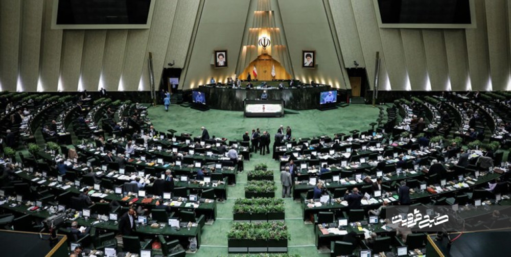 رای مثبت مجلس به اعطای تابعیت به فرزندان حاصل از ازدواج زنان ایرانی با مردان خارجی