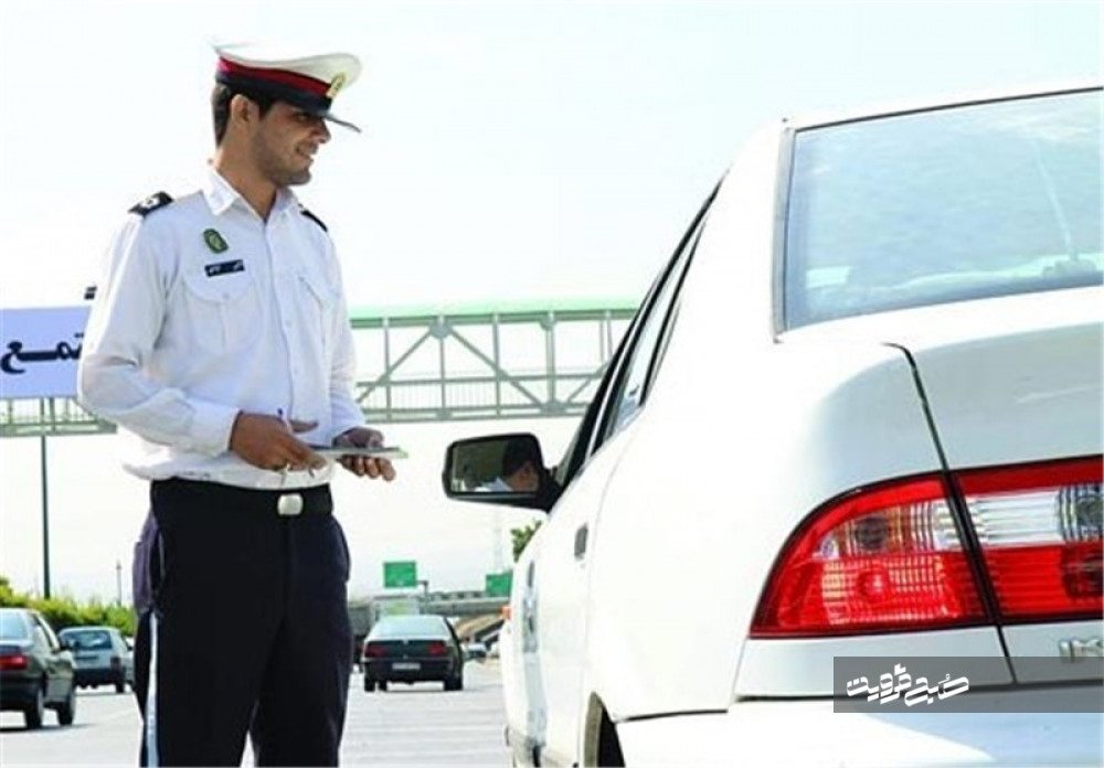 توقف خودرو برای کنترل مدارک رانندگان توسط پلیس راهور ممنوع است