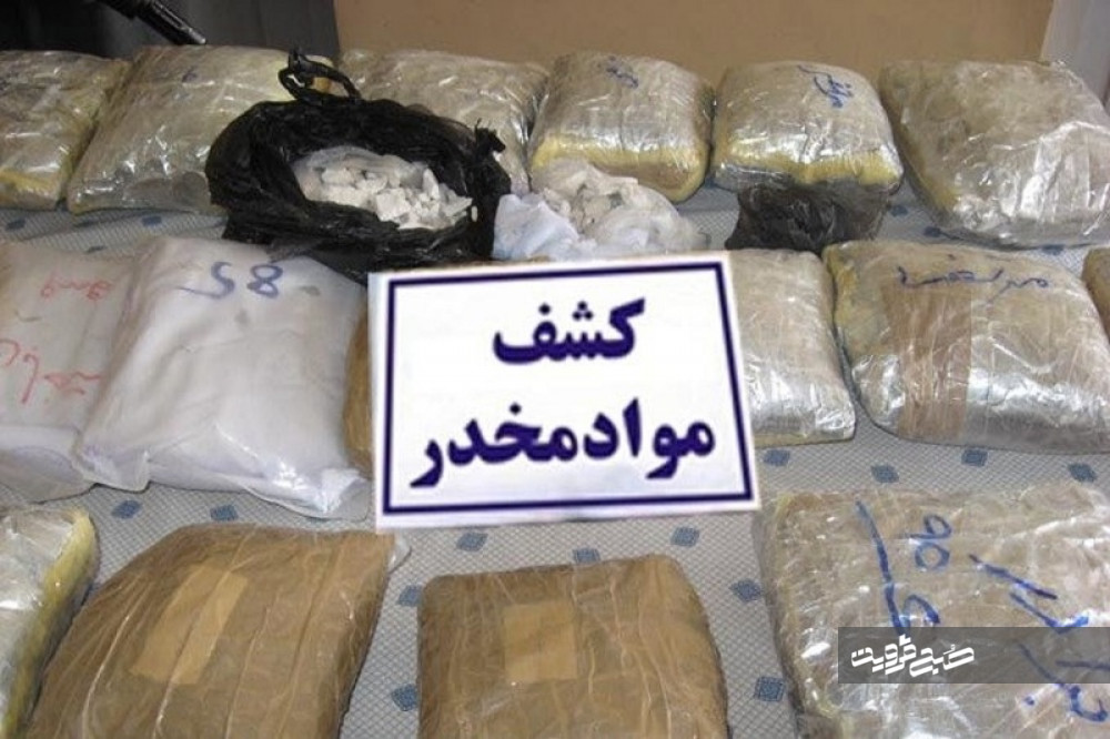 ناکامی سوداگران مرگ در قاچاق ۶۷ کیلو مواد مخدر در قزوین