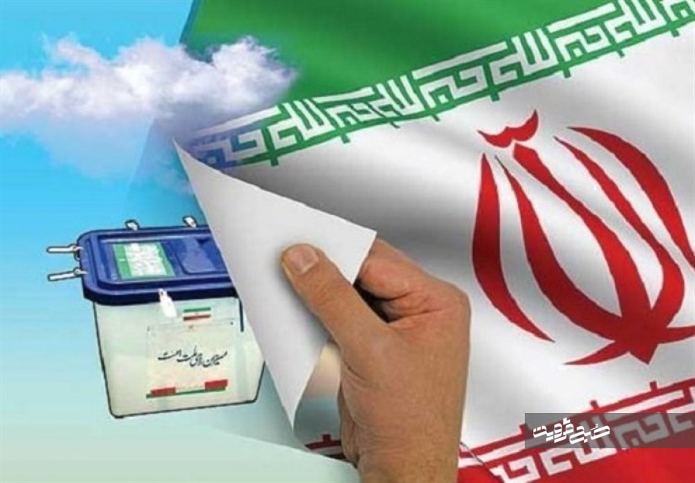 اعضای ستاد انتخابات استان قزوین تعیین شدند