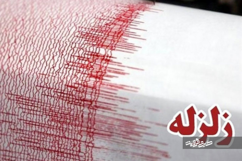 زلزله استان قزوین و همدان را لرزاند