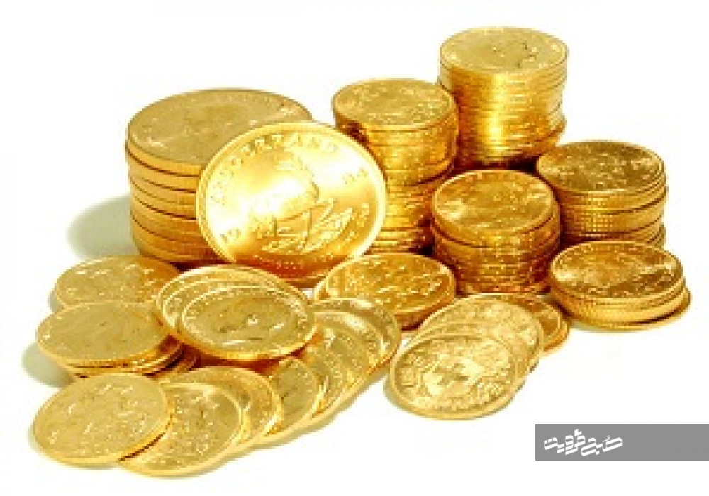 قیمت سکه و طلا در ۱۵ تیر ۹۸