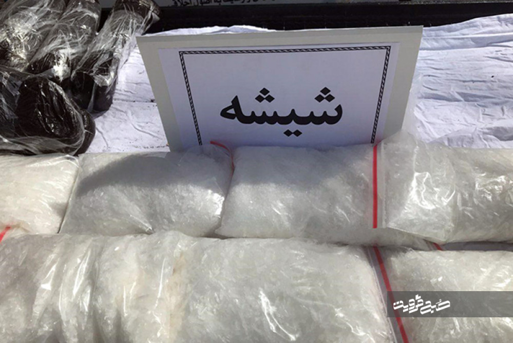 کشف ۱۷کیلو "شیشه" در عملیات مشترک پلیس قزوین و کرمانشاه