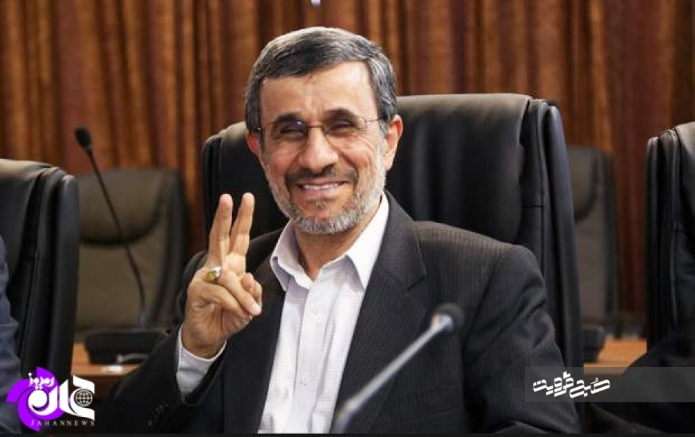 احمدی‌نژاد در مصاحبه با نیویورک تایمز: ایران باید مستقیم با ترامپ وارد گفتگو شود/ ترامپ مرد عمل است/
