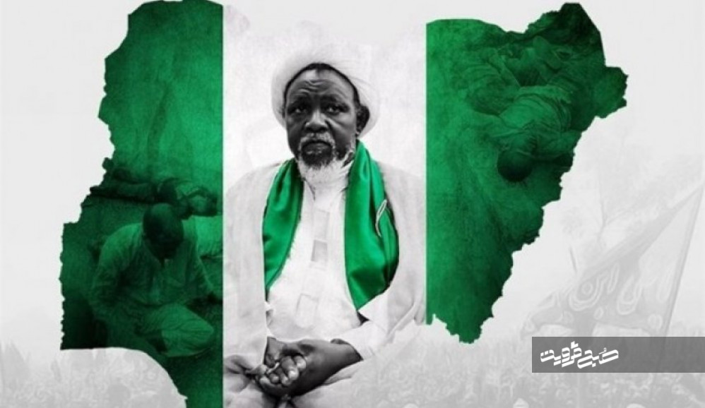 پیام نمایندگان استان قزوین به پارلمان نیجریه برای آزادی و درمان شیخ زکزاکی