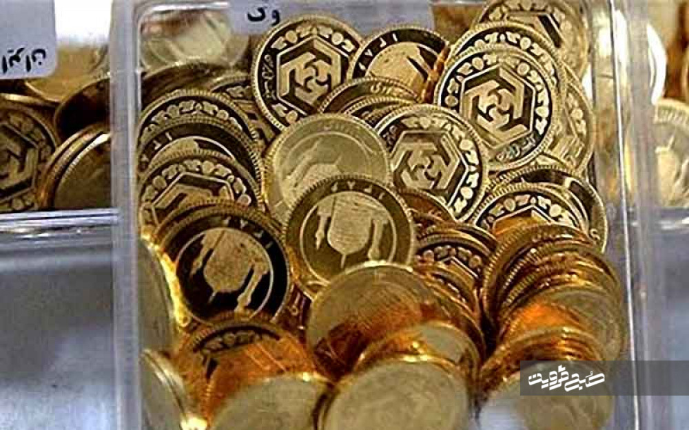 نرخ سکه و طلا در ۱۳ مهر ۹۸+ جدول