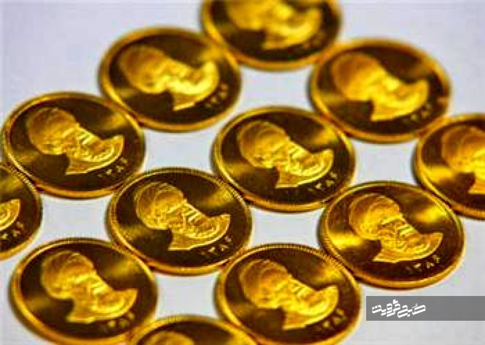 نرخ سکه و طلا در ۲۵ مهر ۹۸  + جدول