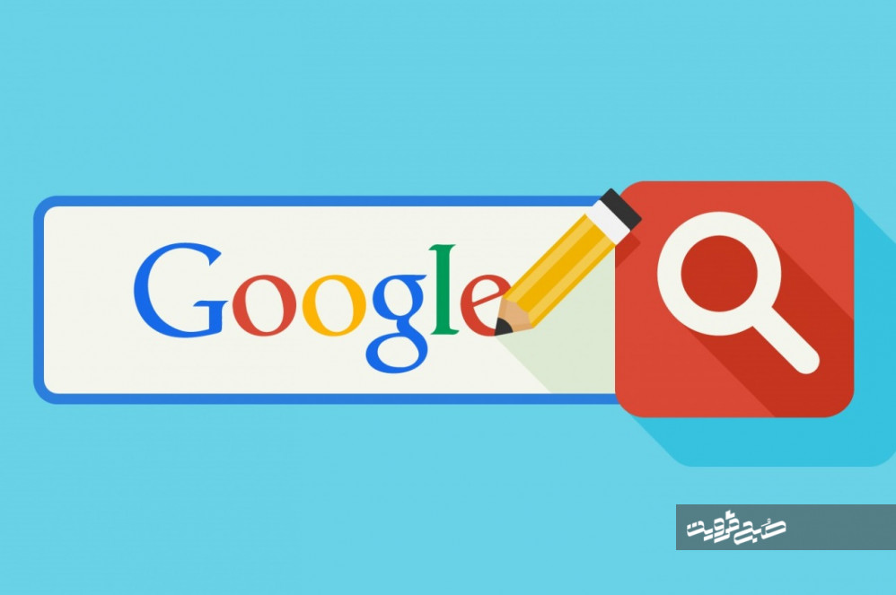 بیشترین جست‌وجوی گوگل ایرانی‌ها در مهر ۹۸ + اینفوگرافیک