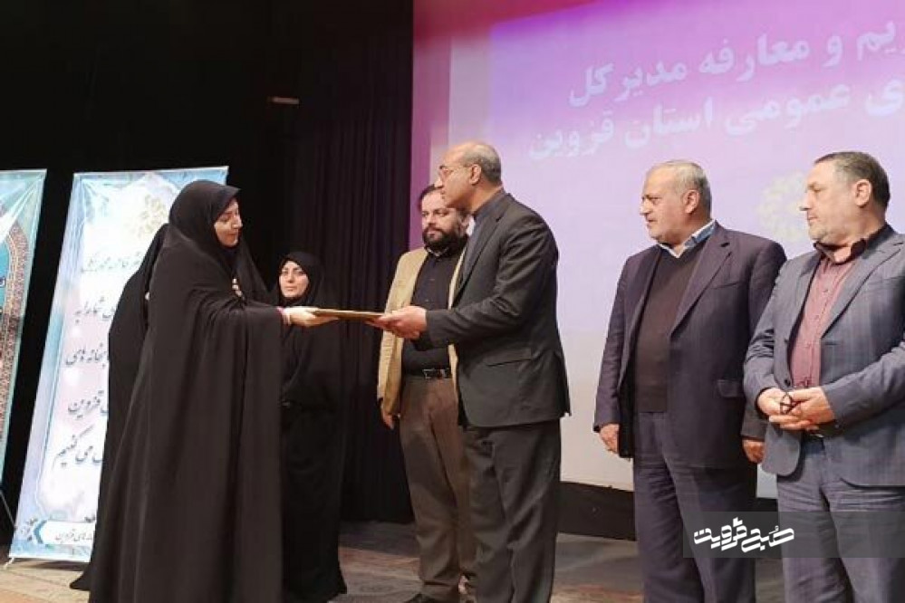 مدیرکل کتابخانه‌های عمومی استان قزوین منصوب شد