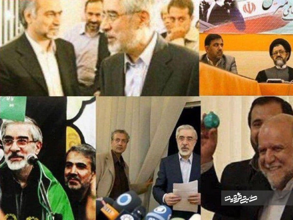 یاران "میرحسین" در کابینه "روحانی" چه می‌کنند؟
