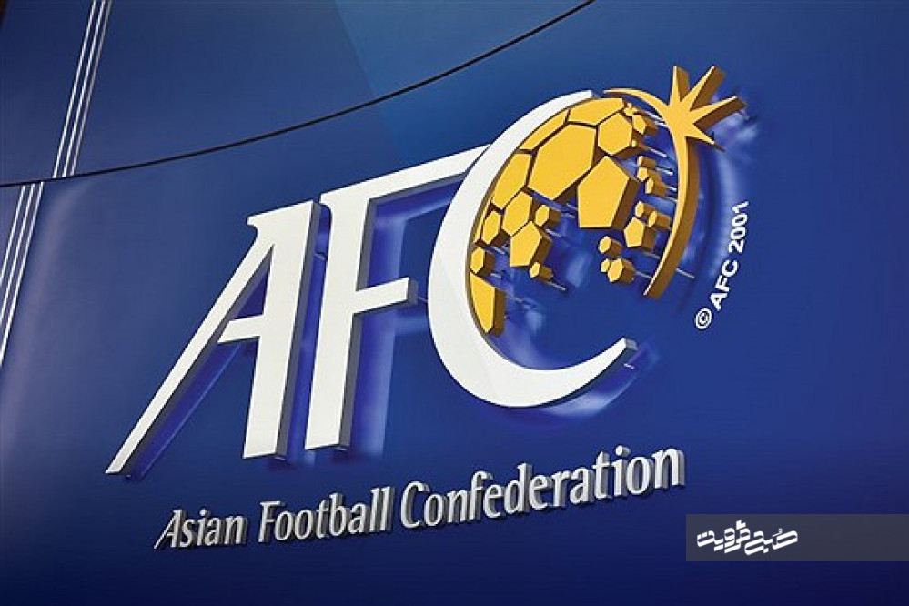 حکم نهایی AFC به فدراسیون ایران ابلاغ شد/ ایران هنوز واکنشی نشان نداده است