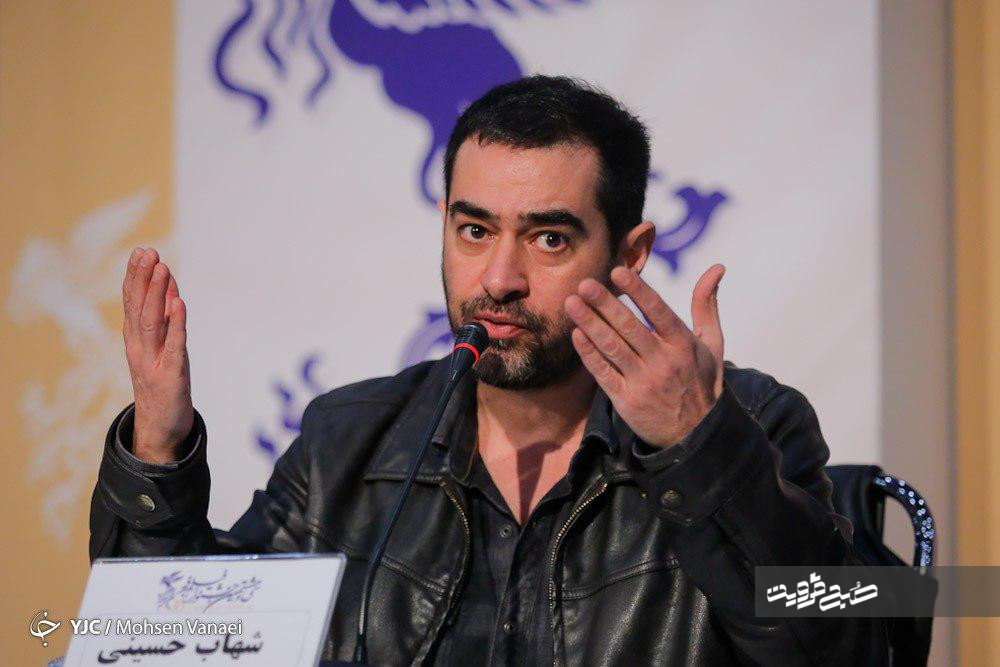 واکنش کاربران به صحبت‌های غیرتمندانه شهاب حسینی در جشنواره فجر