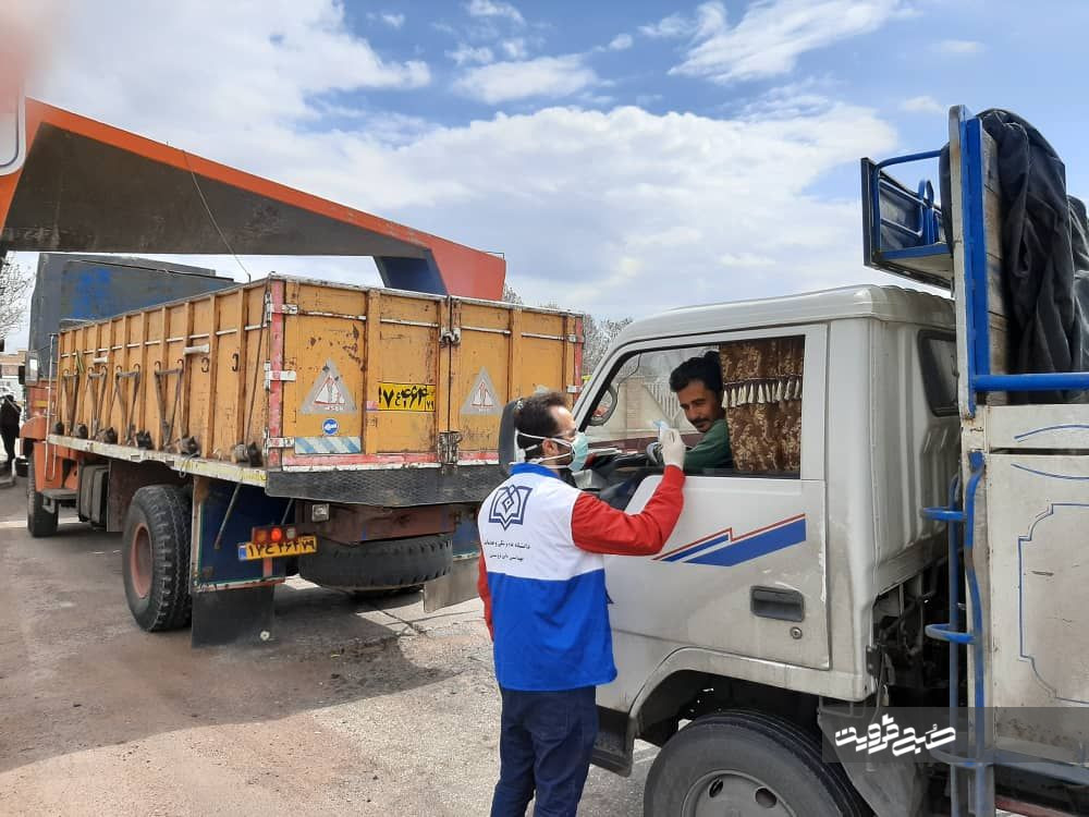 پایانه‌های حمل کالا و مسافر قزوین روزانه ضدعفونی می‌شوند