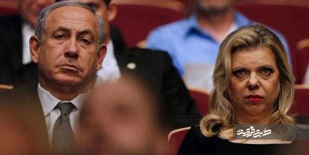 دیکتاتور خانه نتانیاهو؛ روایت یک خدمتکار از بدرفتاری‌های عجیب «سارا نتانیاهو»