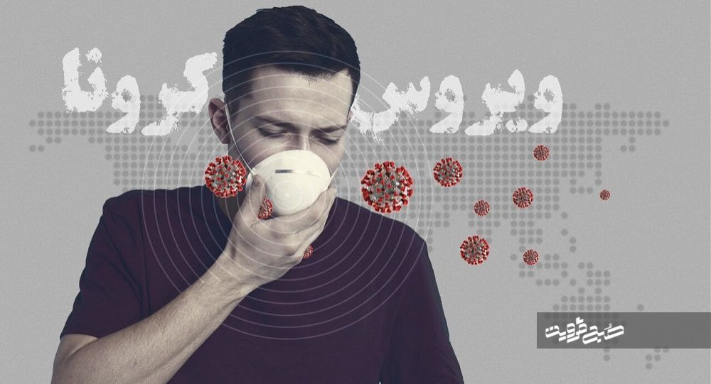 جان باختن ۲۳۵ مبتلای به کرونا در کشور/ تهران وضعیت بحرانی پیدا کرد