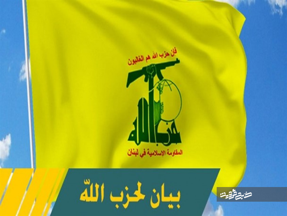 آیا سقوط دولت "دیاب" شکست حزب الله بود؟+ فیلم