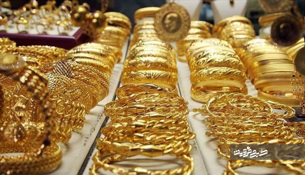 کاهش قیمت طلا در بازار قزوین