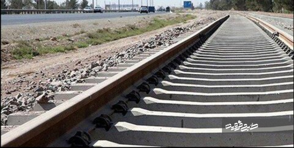 خط دوم راه آهن شهرستان آبیک مسدود شد 