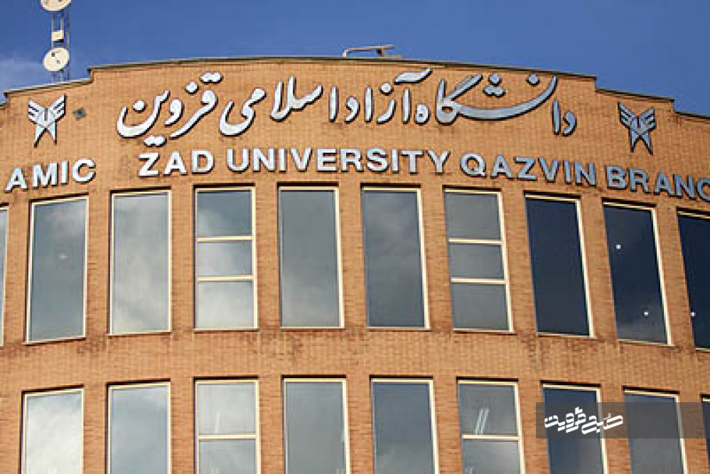 استعفای زودهنگام سرپرست دانشگاه آزاد قزوین!/ حمیدی جایگزین خانمحمدی شد