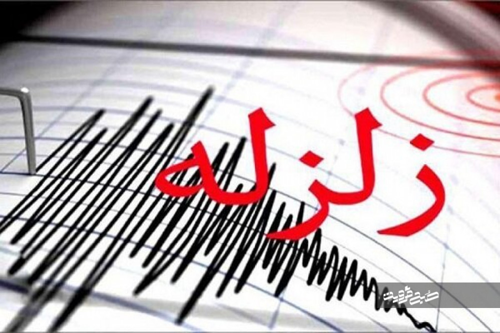 زلزله‌ای به بزرگی ۵.۶ ریشتر قزوین را لرزاند