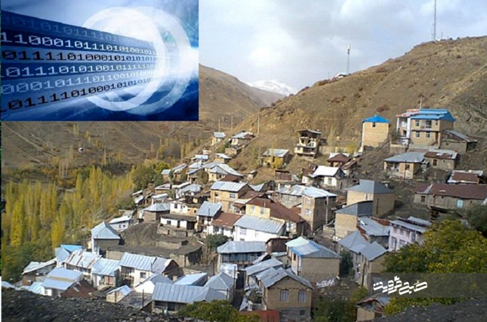 ۲۵۰ روستای قزوین به اینترنت دسترسی ندارد/ اتصال ۱۰ روستای قزوین به شبکه اینترنت