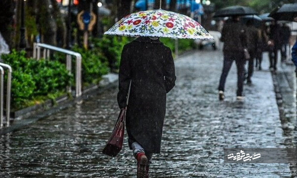 بارندگی‌های قزوین تا اواخر وقت امروز ادامه دارد/ پیش‌بینی جوی پایدار تا پایان هفته