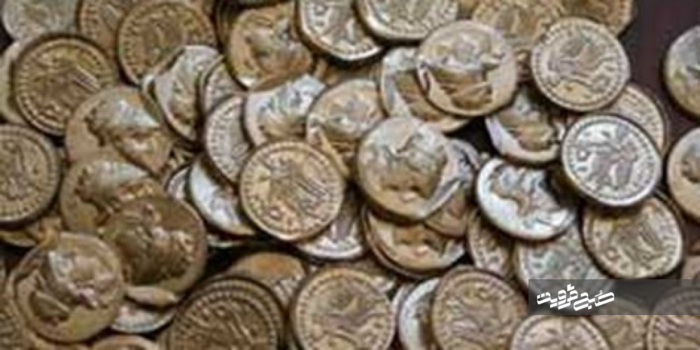 ۱۰سکه مسی متعلق به دوره اشکانیان در تاکستان کشف شد