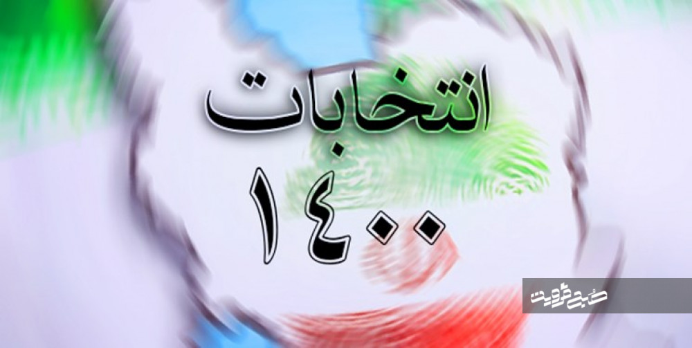 انتخابات شورای شهر قزوین، الکترونیکی برگزار می‌شود/ ساماندهی ۳۰هزار عوامل اجرایی