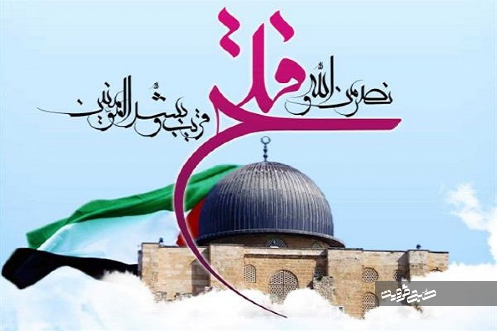 روز جهانی قدس ابعاد فراملی دارد/ برگزاری آیین نمادین برافراشتن پرچم فلسطین در قزوین