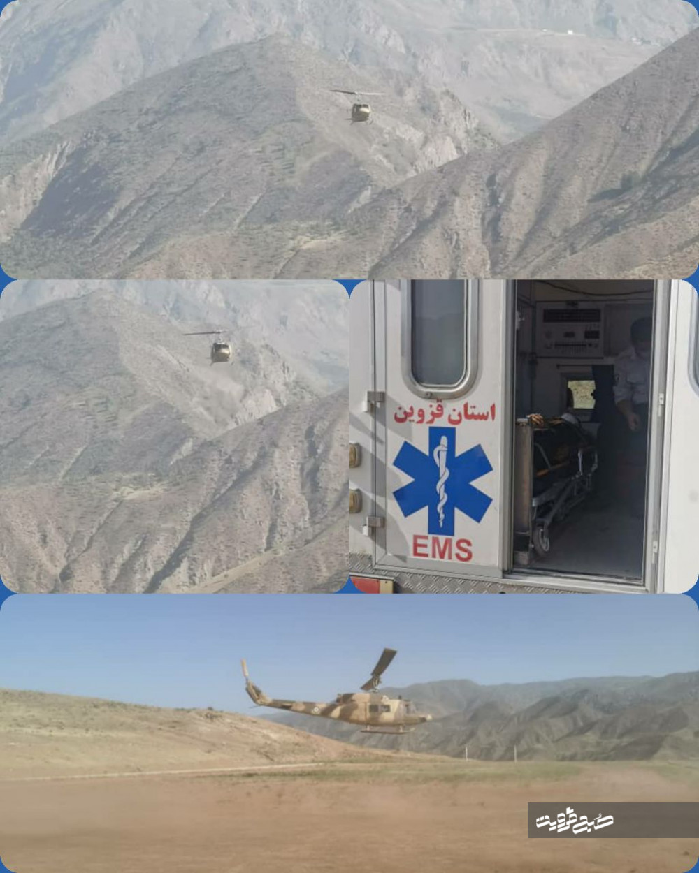 نجات جان دو نفر در الموت توسط اورژانس هوایی قزوین