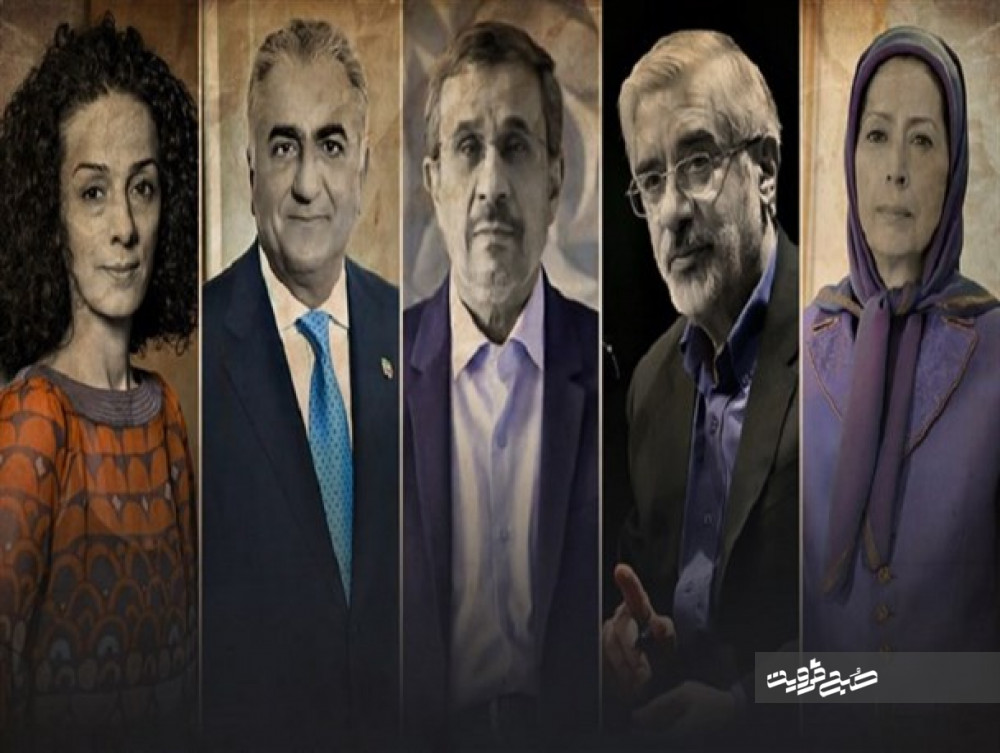 شکست سنگین در انتخابات ۱۴۰۰/ مردم ایران به کمپین «رای بی رای» نه گفتند