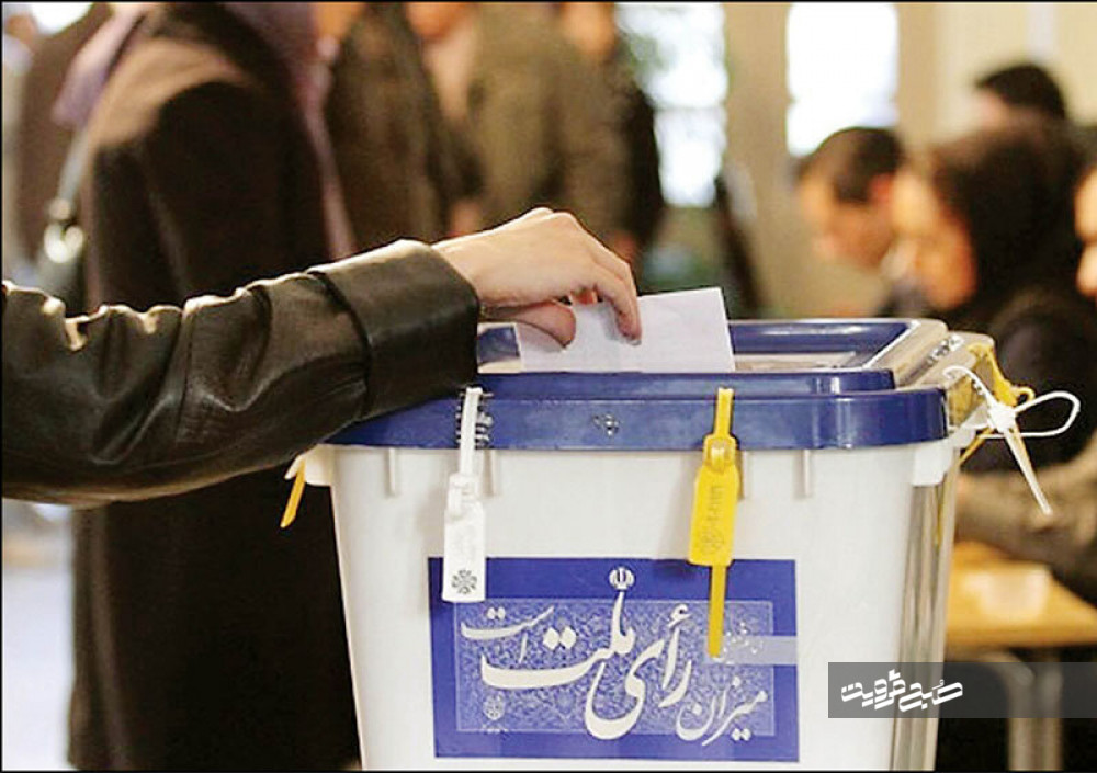 ۴۹۰ هزار نفر از واجدان شرایط استان قزوین در انتخابات شرکت کردند