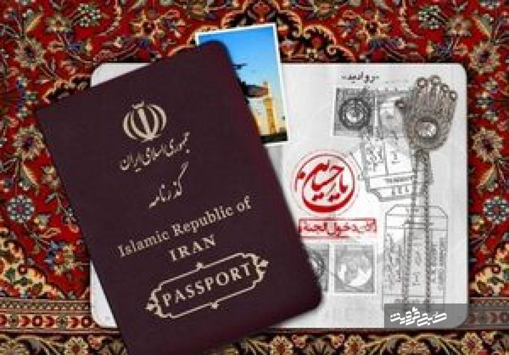اعتبار پاسپورت ایرانی؛ سفر به عراق یا ماداگاسکار؟