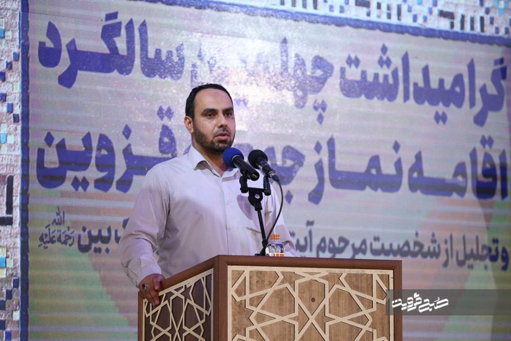 قرارگاه فرهنگی نمازجمعه قزوین راه‌اندازی می‌شود