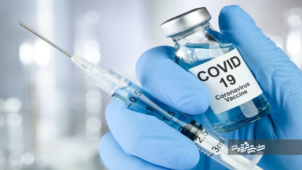 ظرفیت تزریق واکسن کرونا در قزوین افزایش می‌یابد