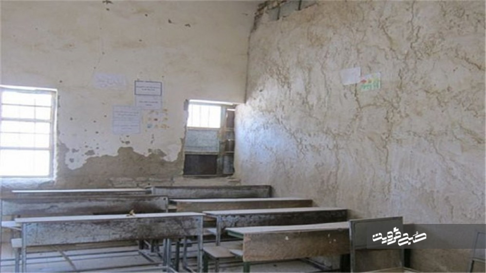 ۲۱۹ مدرسه استان قزوین، نیازمند نوسازی و بازسازی