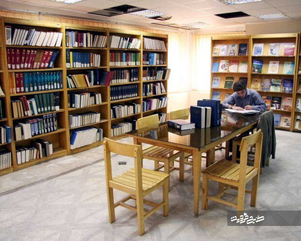 آغاز پروژه کتابخانه مرکزی استان قزوین پس از ۱۰ سال