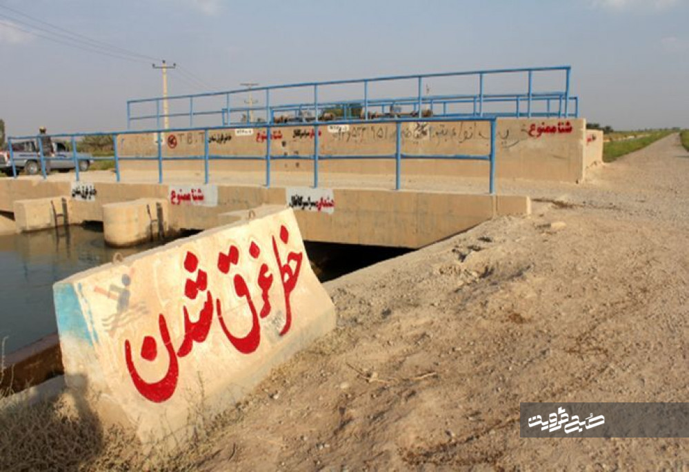 بیشترین تلفات غرق‌شدگی در استان مربوط به تاکستان است