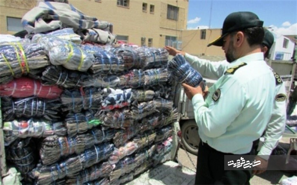 جزای میلیاردی قاچاقچی البسه در قزوین