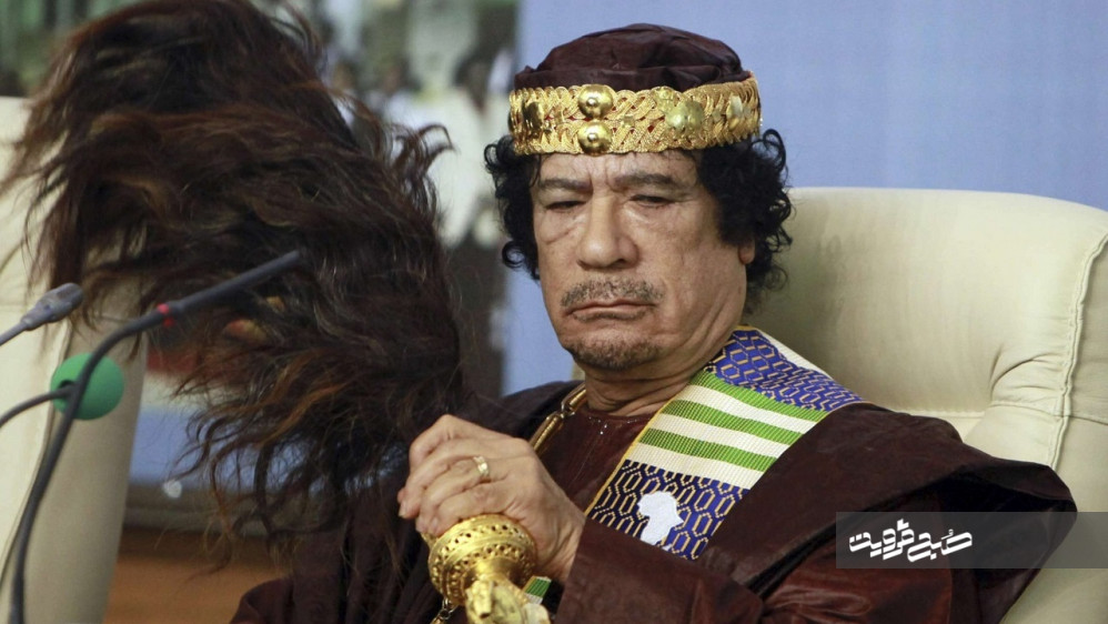 آخرین سخنان القذافی قبل از مرگش چه بود؟